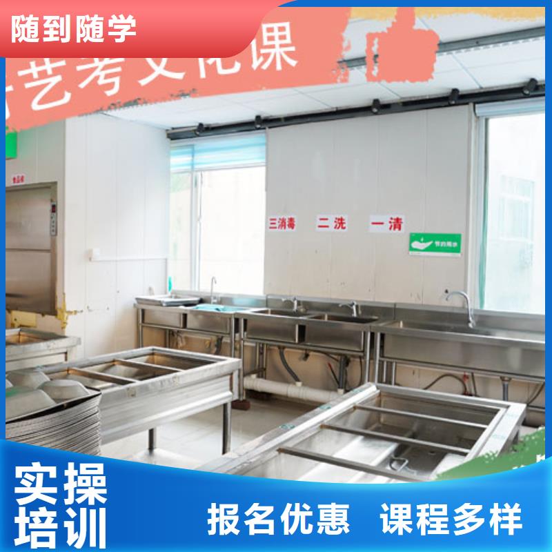 艺术生文化课集训冲刺价格