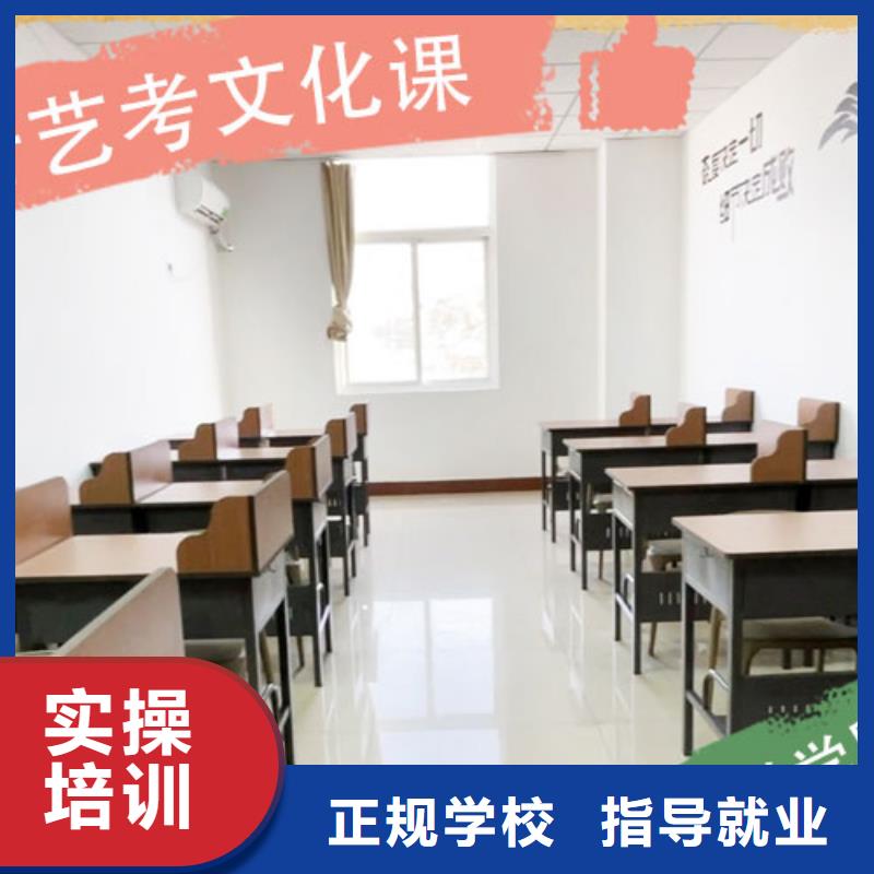 艺术生文化课集训冲刺收费明细注重因材施教