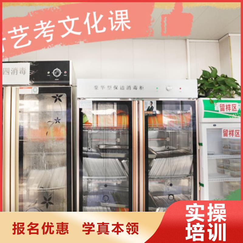 艺考生文化课集训班高考冲刺全年制校企共建
