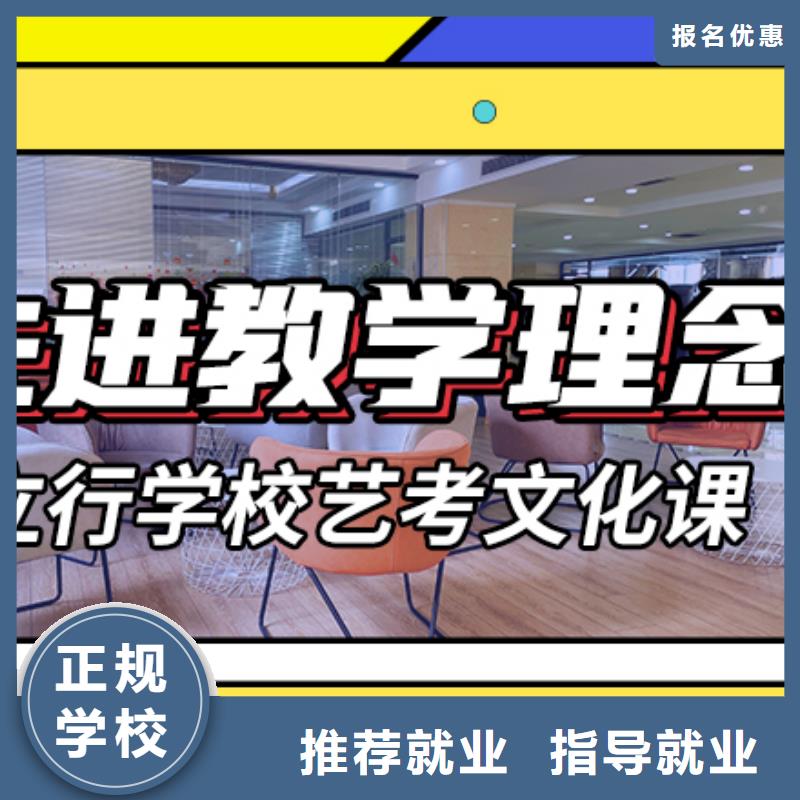 艺考生文化课培训学校怎么样