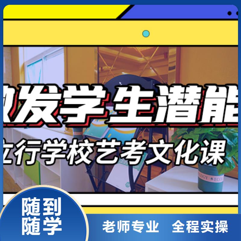 艺考生文化课补习机构哪里好快速夯实基础