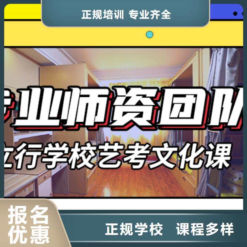艺考文化课培训学历老师专业