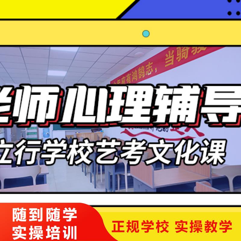 艺考文化课培训正规学校|【高考复读清北班】-艺考文化课培训立行学校(吕梁市分公司)