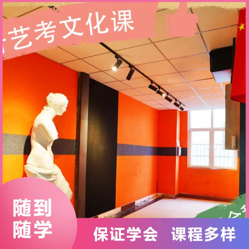 艺体生文化课培训学校收费快速夯实基础
