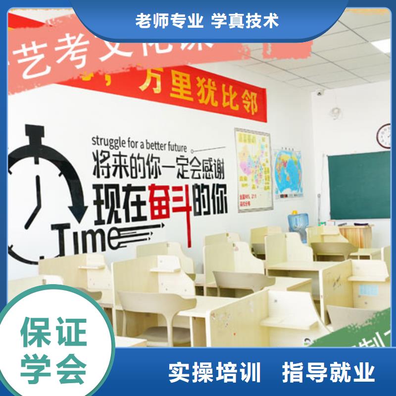 【艺考文化课培训,高考复读周六班随到随学】