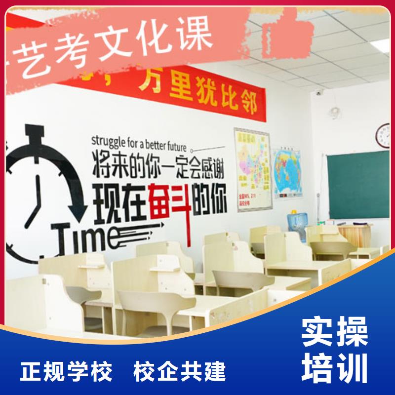 艺术生文化课培训机构好不好注重因材施教