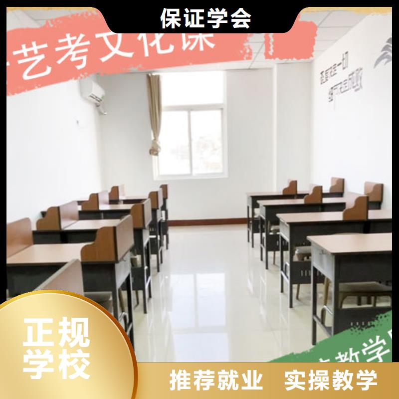 艺考文化课培训高考志愿一对一指导随到随学