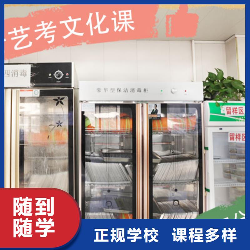 艺术生文化课补习学校怎么样小班授课