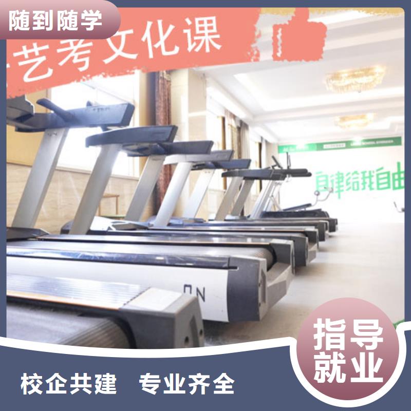 艺考文化课培训编导班理论+实操