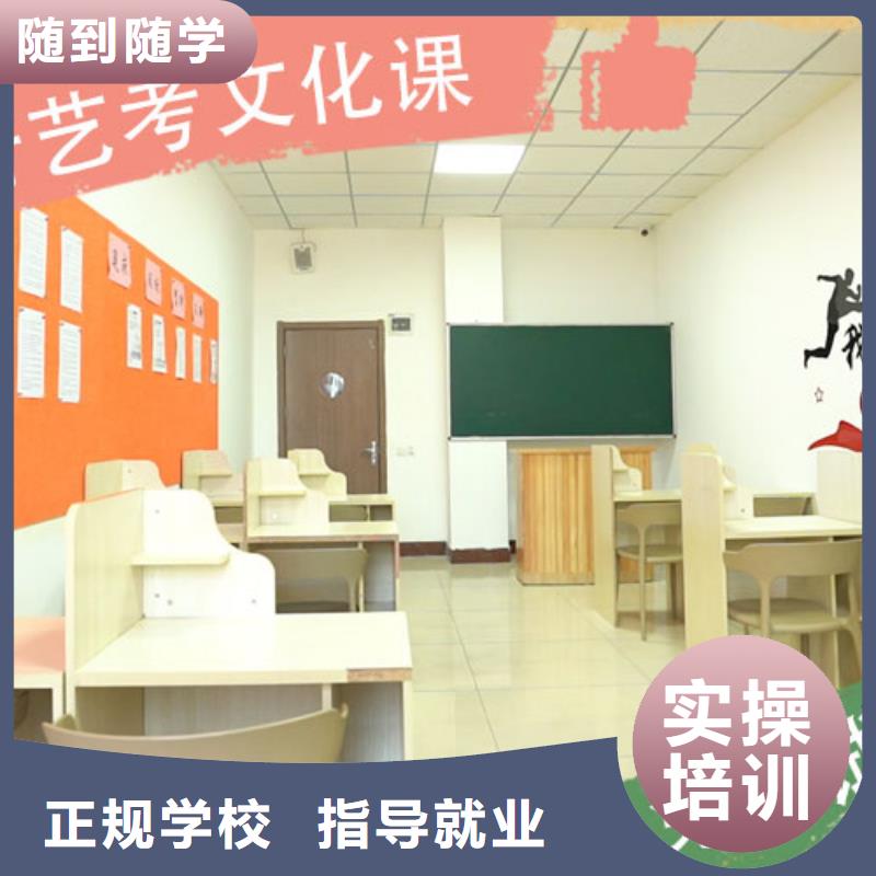 艺考文化课培训高考全日制校企共建