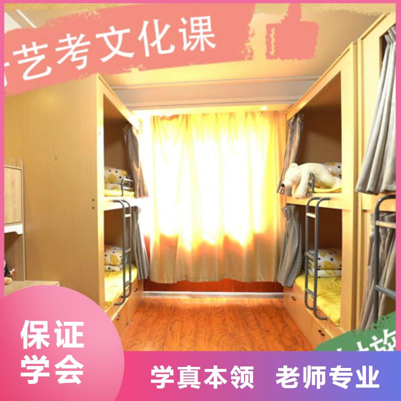 【 艺考文化课培训 高考英语辅导保证学会】本地品牌
