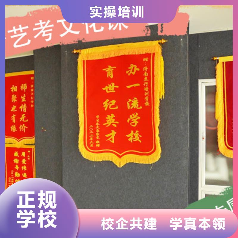 艺术生文化课培训机构学费多少钱老师经验丰富