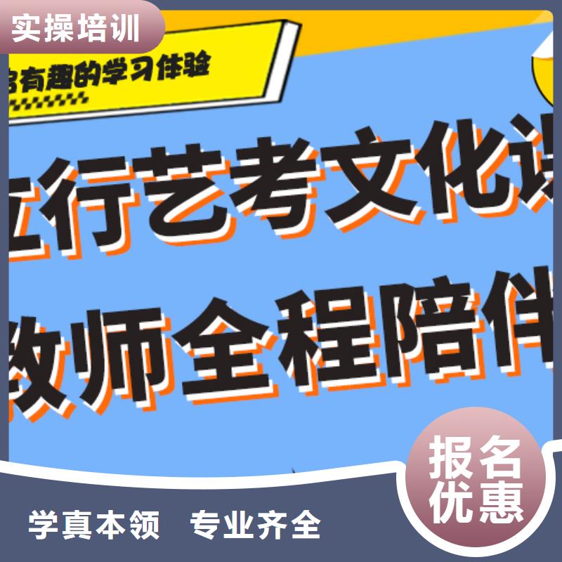 艺考文化课培训音乐艺考培训实操培训