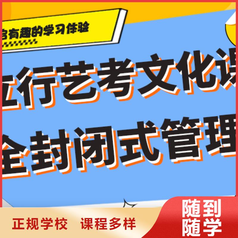 艺考文化课培训,高三集训指导就业
