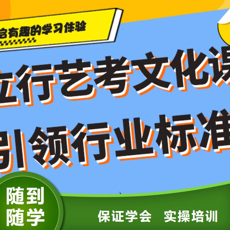 艺术生文化课培训学校多少钱