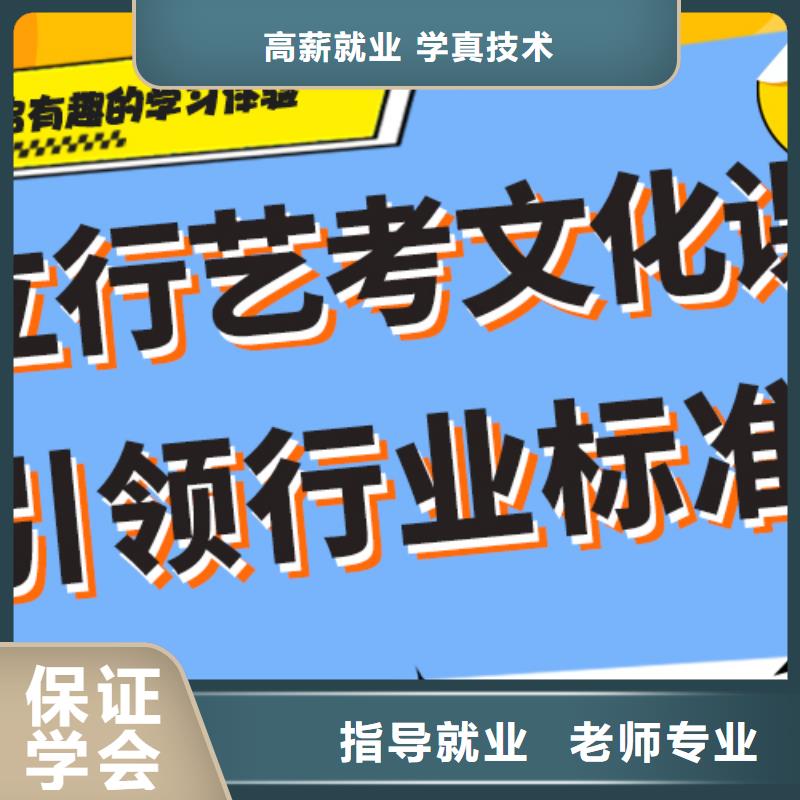 艺考文化课培训正规学校|【高考复读清北班】-艺考文化课培训立行学校(吕梁市分公司)