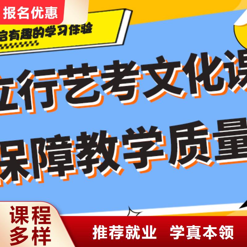 艺考文化课培训-高中化学补习指导就业
