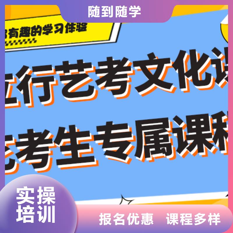 艺术生文化课补习机构收费精品小班课堂