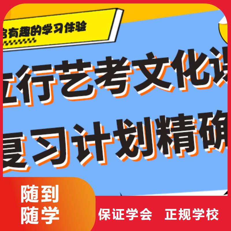 【 艺考生文化课补习学校就业快】同城货源