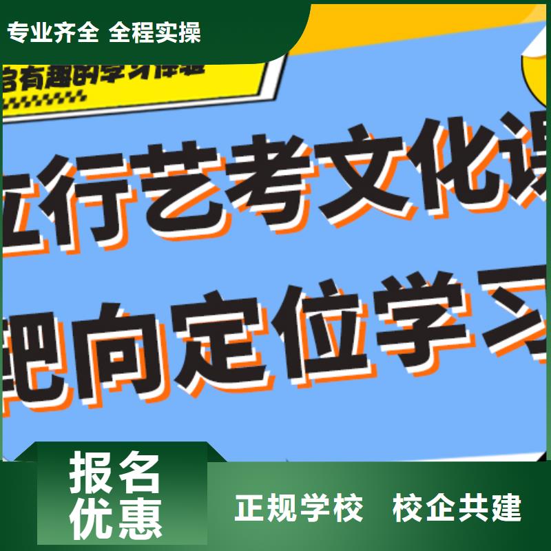艺术生文化课补习机构收费精品小班课堂