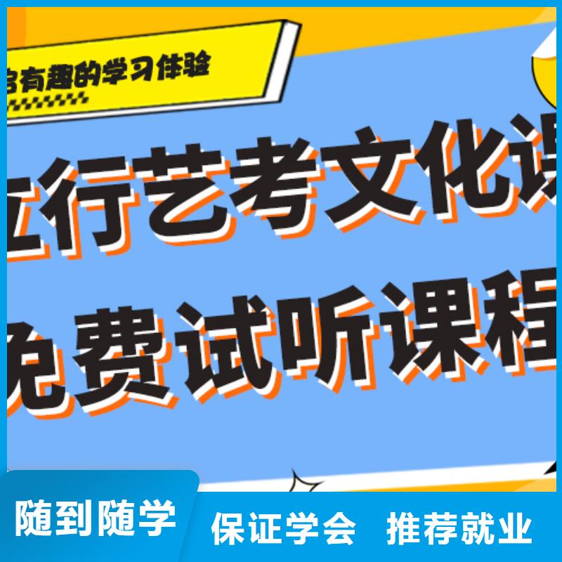 立行学校【高考复读清北班】艺考生文化课补习学校 【高考冲刺班】师资力量强39065.com