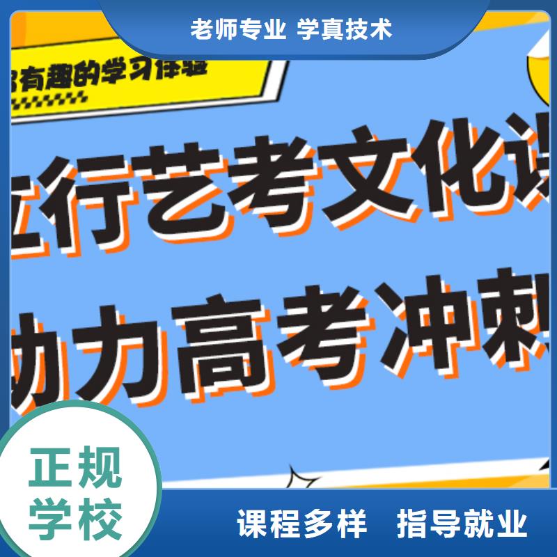 宁波现货艺考生文化课补习学校 高考复读晚上班校企共建