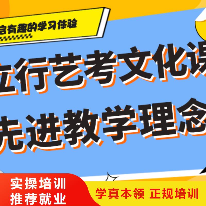 艺考生文化课培训补习排行小班授课模式