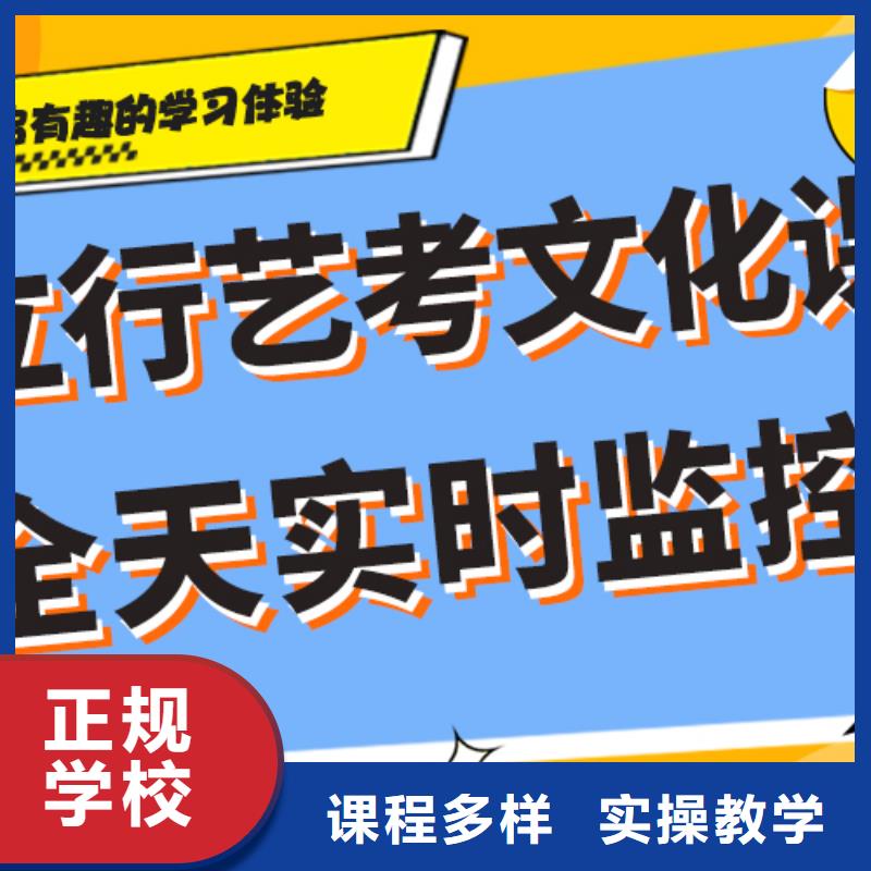 艺术生文化课培训学校怎么样一线名师授课