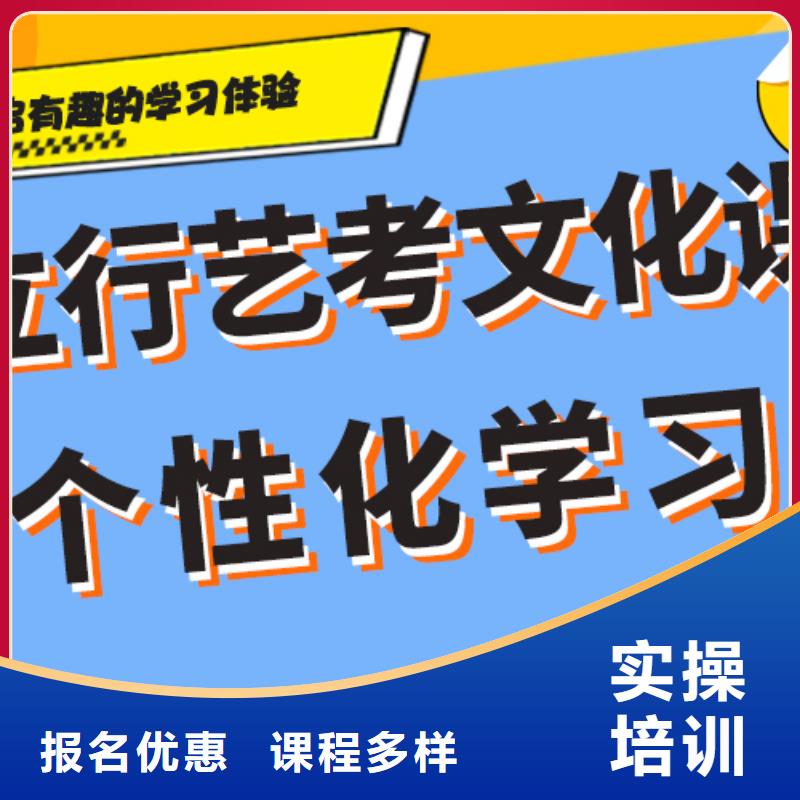 艺考生文化课集训冲刺排行个性化辅导教学