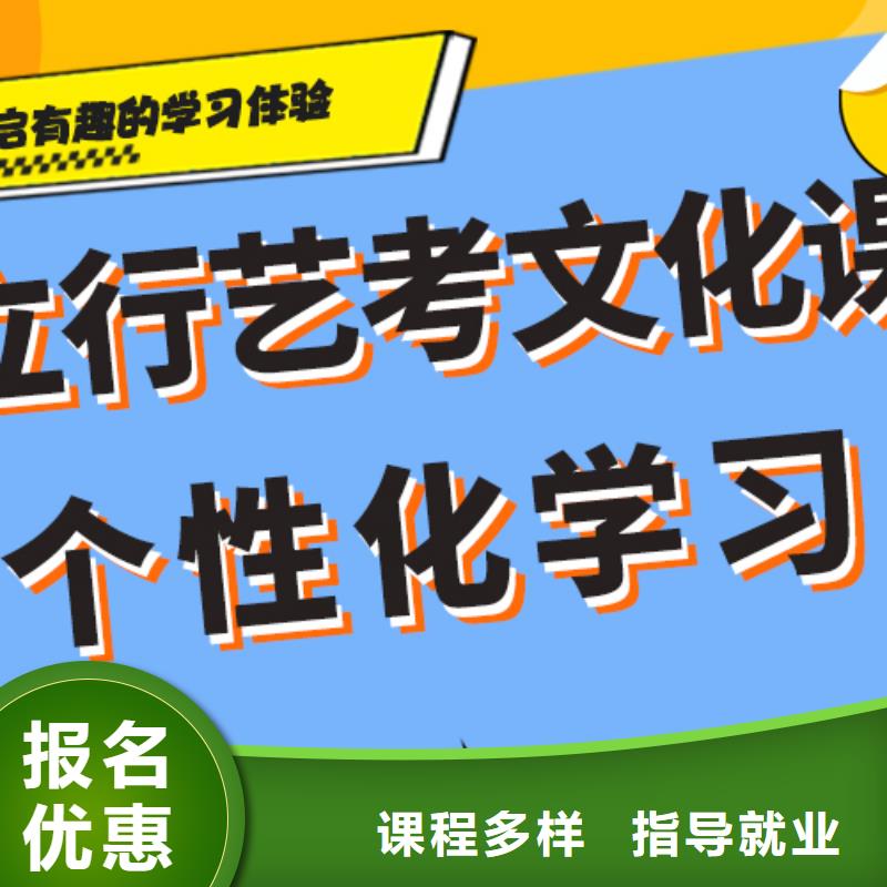 艺考生文化课培训补习排行小班授课模式