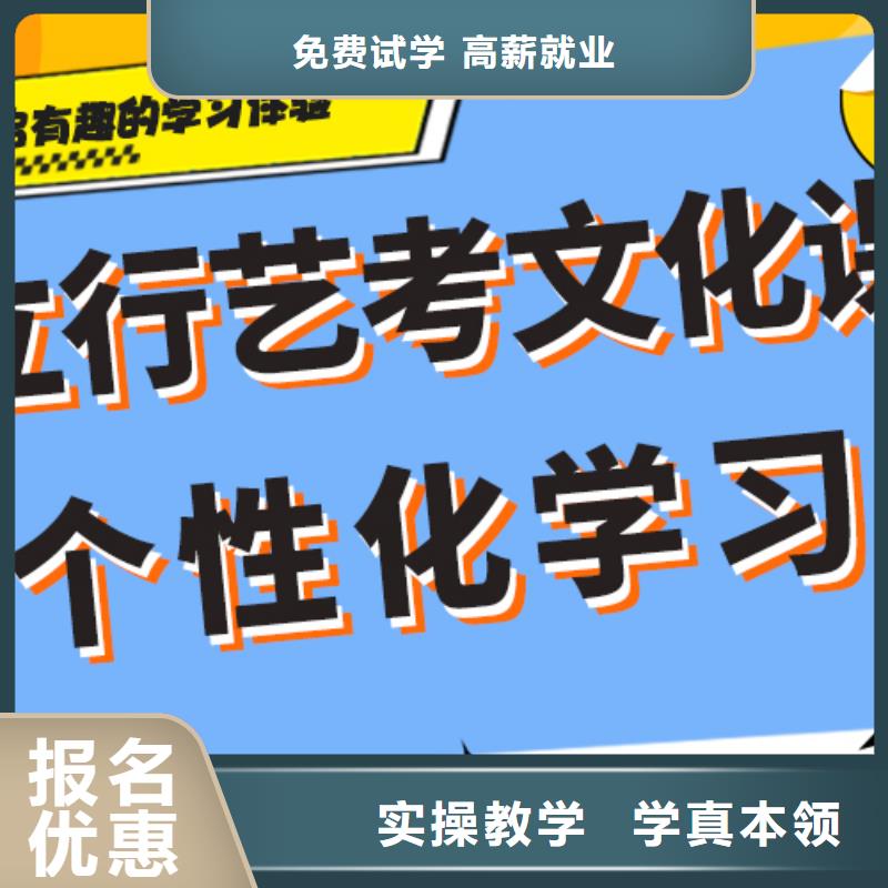 艺考生文化课培训机构哪里好个性化辅导教学