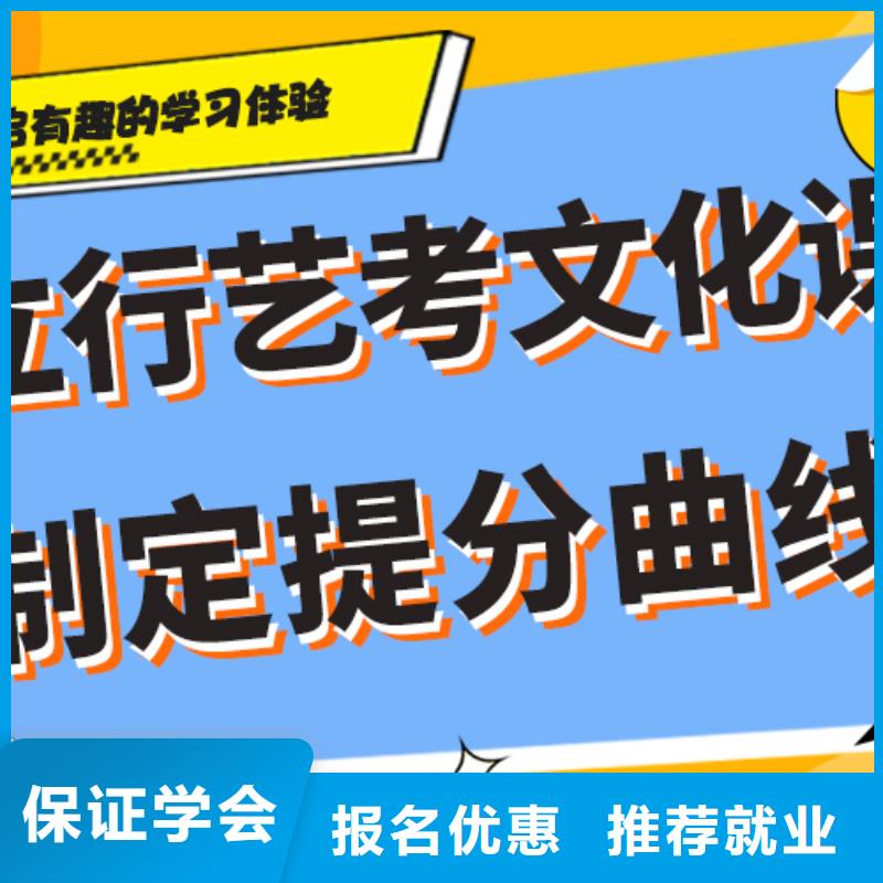 艺考生文化课补习机构多少钱艺考生文化课专用教材