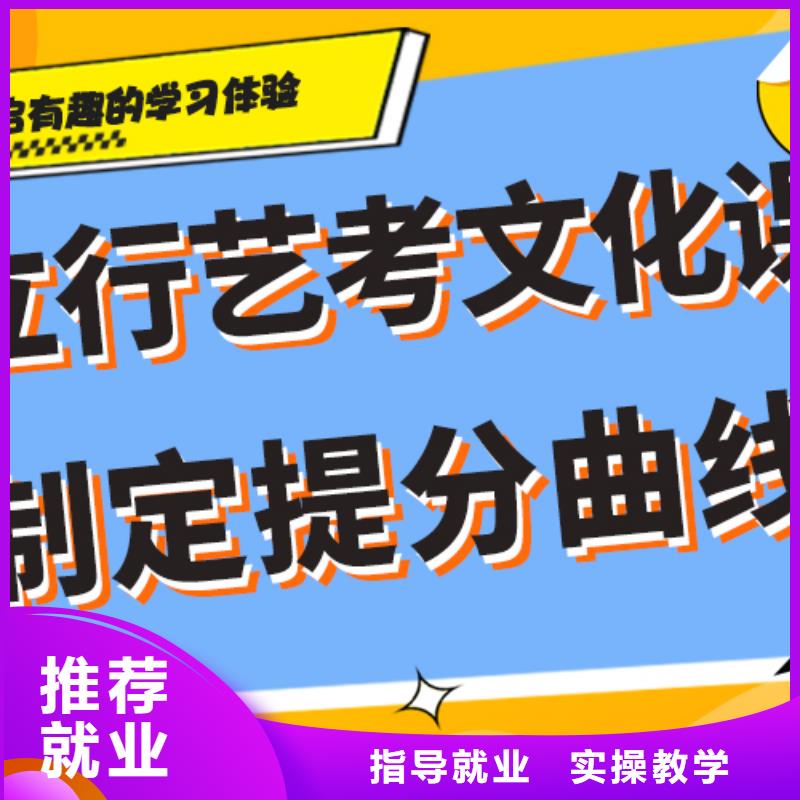 艺考生文化课培训机构哪里好个性化辅导教学