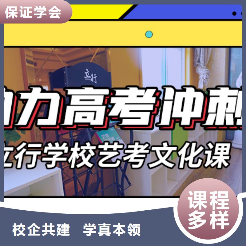 艺考生文化课补习学校师资力量强-艺考文化课培训立行学校(东莞市分公司)