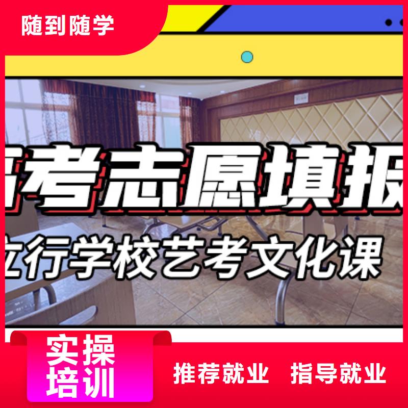 艺体生文化课培训补习哪里好个性化辅导教学
