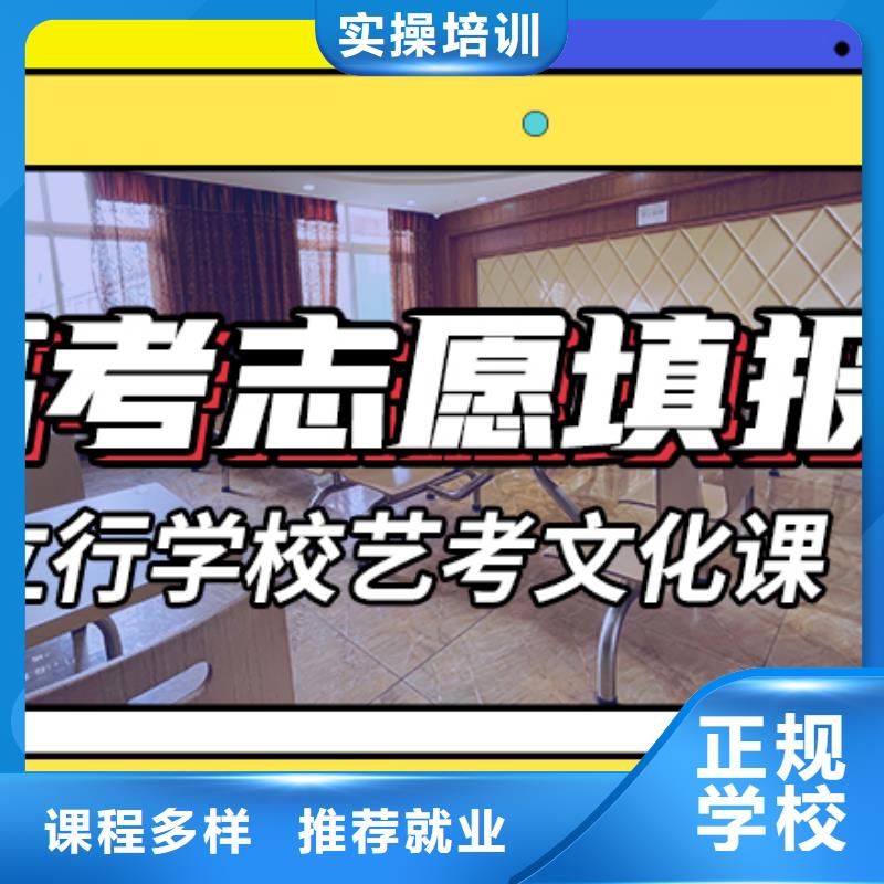 艺考生文化课补习学校,【高考冲刺班】全程实操