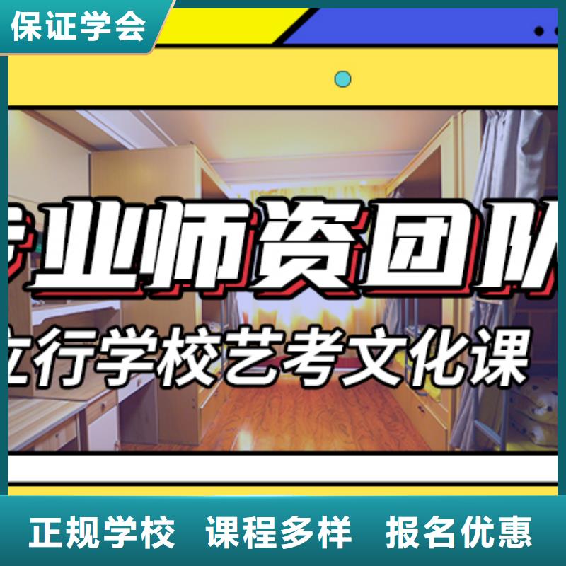 【 艺考生文化课补习学校就业快】同城货源