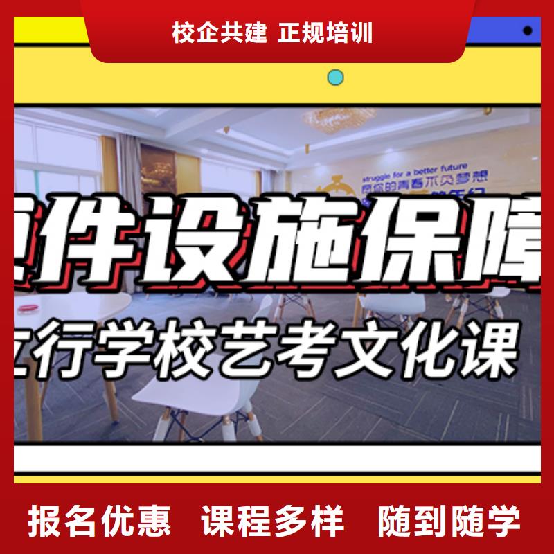 艺考生文化课补习学校播音主持免费试学