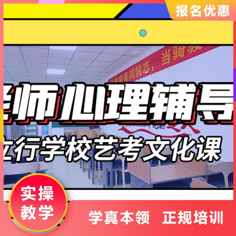 艺考生文化课补习学校播音主持免费试学