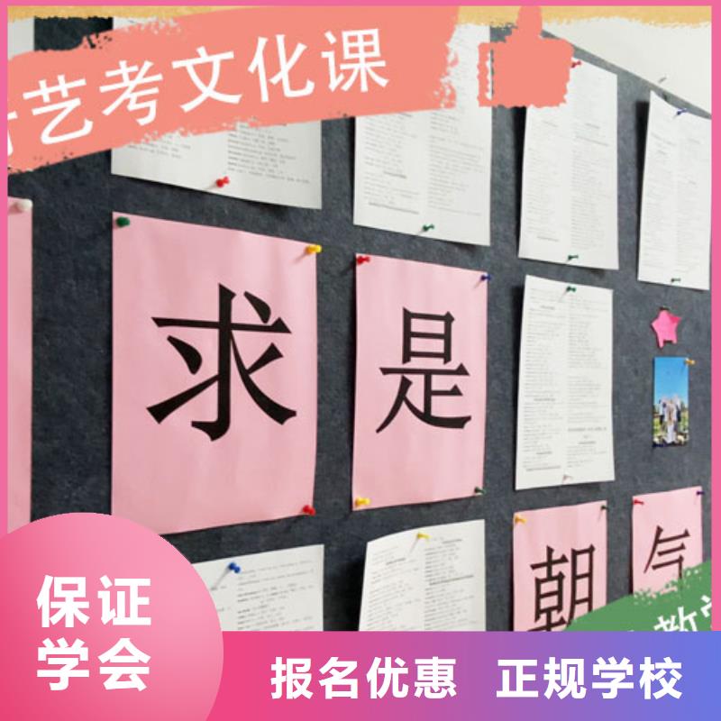 【 艺考生文化课补习学校就业快】同城货源