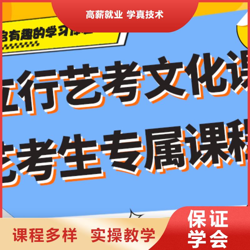 艺考文化课辅导班高考复读周日班免费试学
