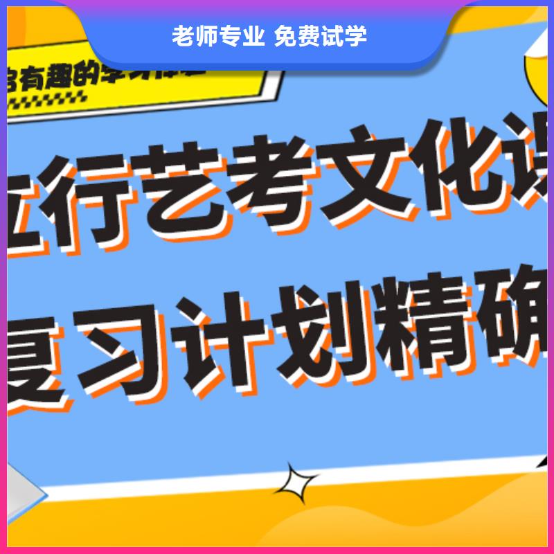艺考文化课辅导班高考复读周日班免费试学