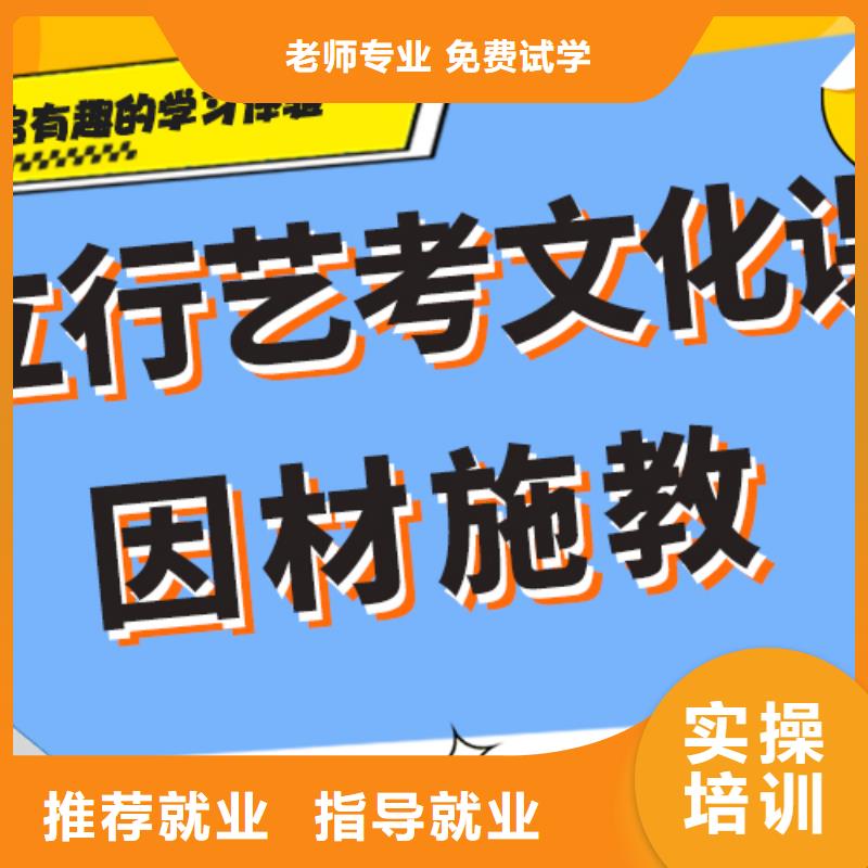艺考生文化课辅导集训好不好一线名师授课