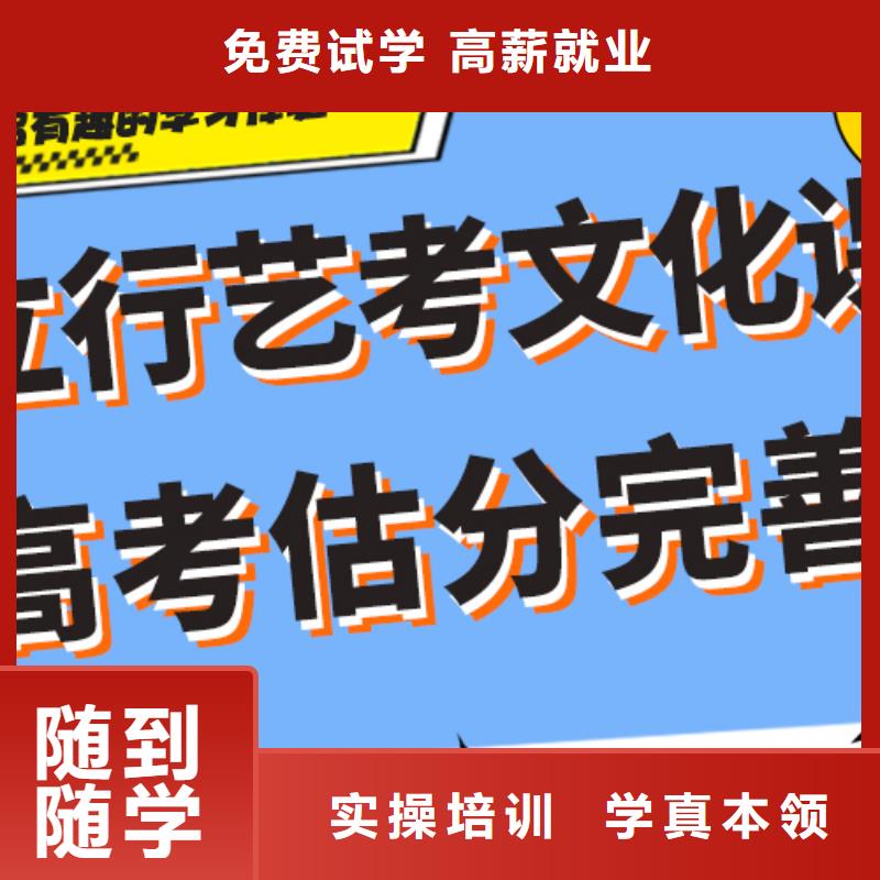 【【宁波】购买艺考文化课辅导班 高中一对一辅导随到随学】