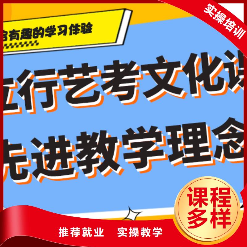 【高考复读清北班】立行学校艺考文化课辅导班学真本领