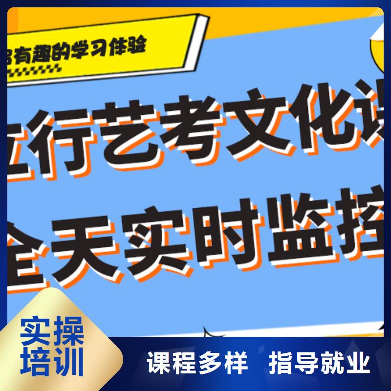 艺术生文化课培训补习怎么样精品小班课堂