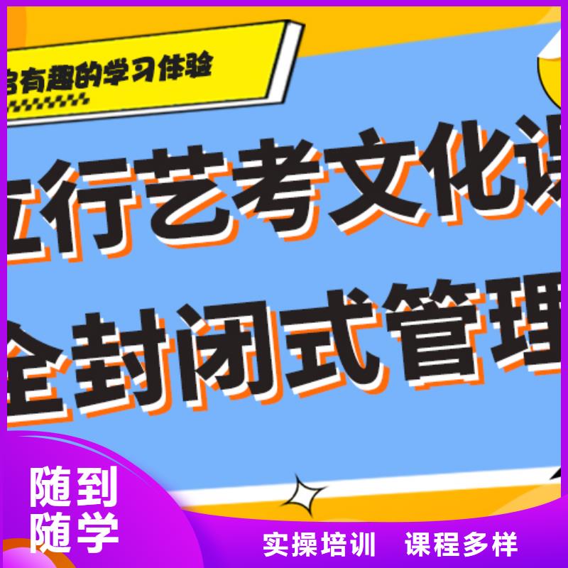 【《宁波》选购艺考文化课辅导班 高中一对一辅导随到随学】