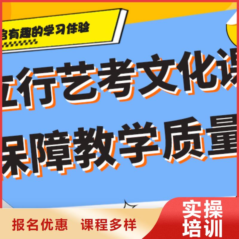 艺考生文化课辅导集训好不好一线名师授课
