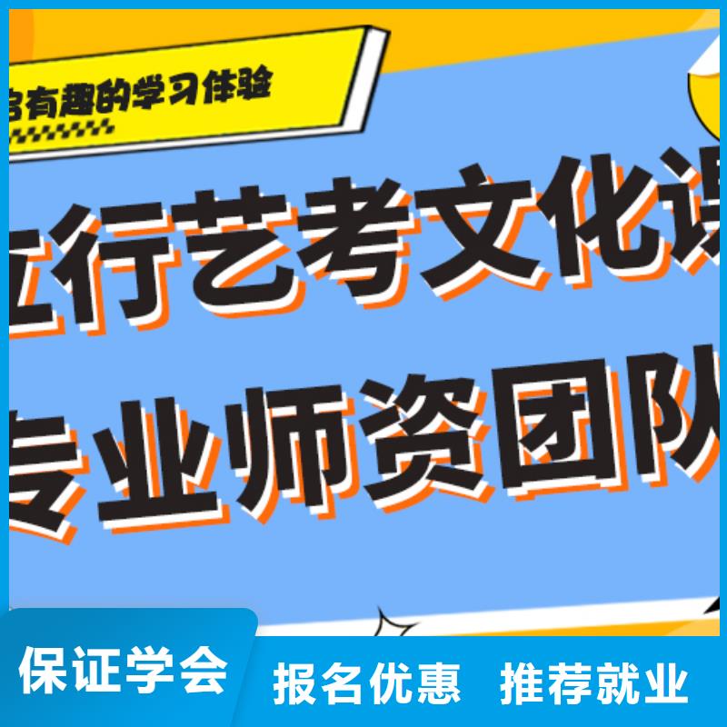 【宁波找艺考文化课辅导班 高中一对一辅导随到随学】