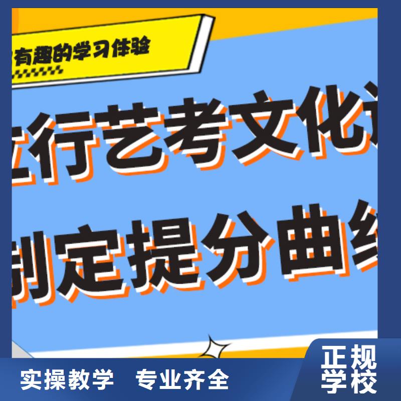 艺考生文化课辅导集训好不好一线名师授课